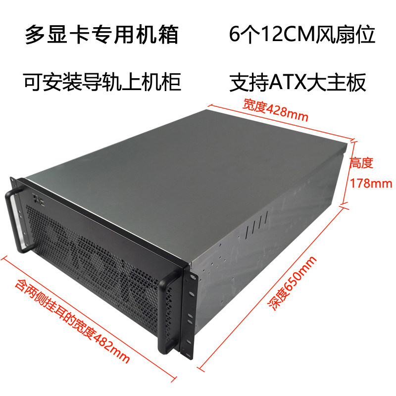 Chassi de placa multigráfica 4 - 8 Gpu 4U Server Chassis avaliação e preço